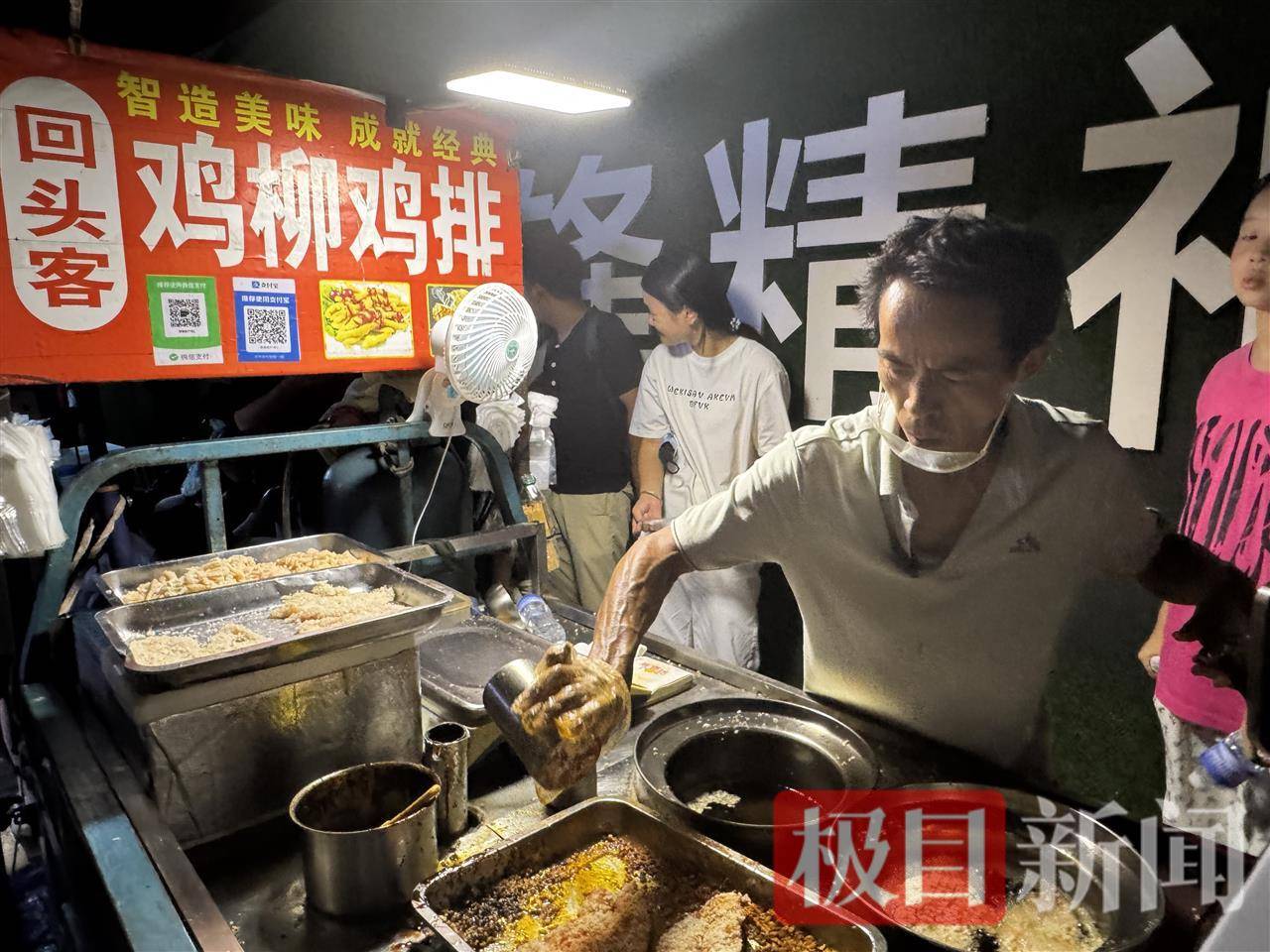 “鸡排哥”赚得盆满钵满购置多套房产？当事人幽默回应：还没到一个亿<strong></p>
<p>百度股票</strong>，你多来，我才能多卖2份