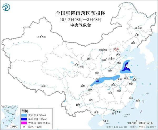 三预警齐发<strong></p>
<p>百度股票</strong>!9省市有大到暴雨 江南江淮多地有8级以上雷暴大风