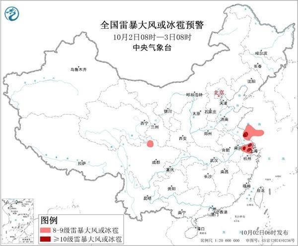 三预警齐发<strong></p>
<p>百度股票</strong>!9省市有大到暴雨 江南江淮多地有8级以上雷暴大风