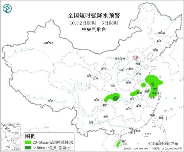 三预警齐发<strong></p>
<p>百度股票</strong>!9省市有大到暴雨 江南江淮多地有8级以上雷暴大风