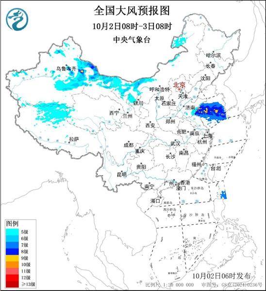 三预警齐发<strong></p>
<p>百度股票</strong>!9省市有大到暴雨 江南江淮多地有8级以上雷暴大风
