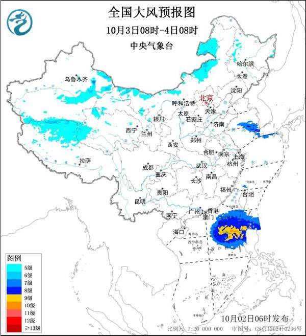 三预警齐发<strong></p>
<p>百度股票</strong>!9省市有大到暴雨 江南江淮多地有8级以上雷暴大风
