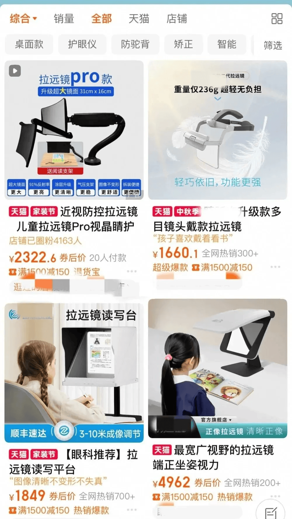 突然爆火!有店铺卖出上万件<strong></p>
<p>百度股票</strong>,价格相差三四倍,医生紧急提醒