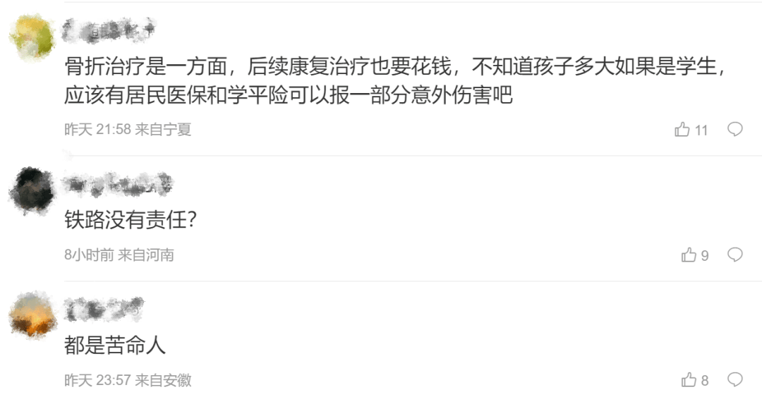 男子火车上铺跌落砸断10岁女孩腿骨<strong></p>
<p>京东方a股票</strong>，回应“失联”称失业讨薪中