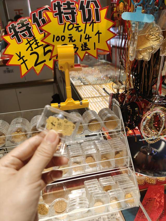 3900美元<strong></p>
<p>京东方a股票</strong>,金价再突破!黄金周深圳“旅游+淘金”火了