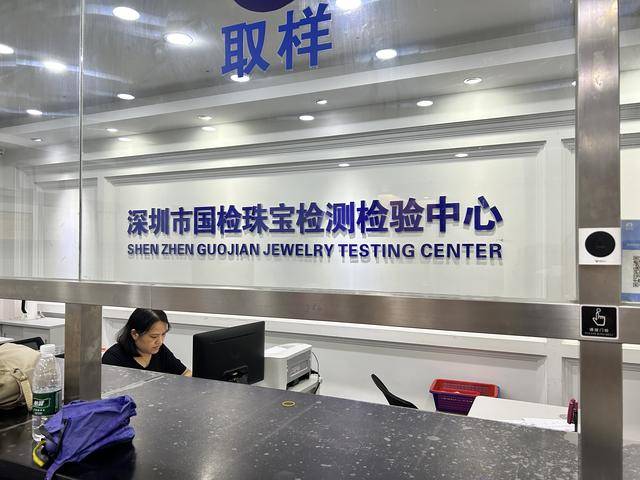 3900美元<strong></p>
<p>京东方a股票</strong>,金价再突破!黄金周深圳“旅游+淘金”火了