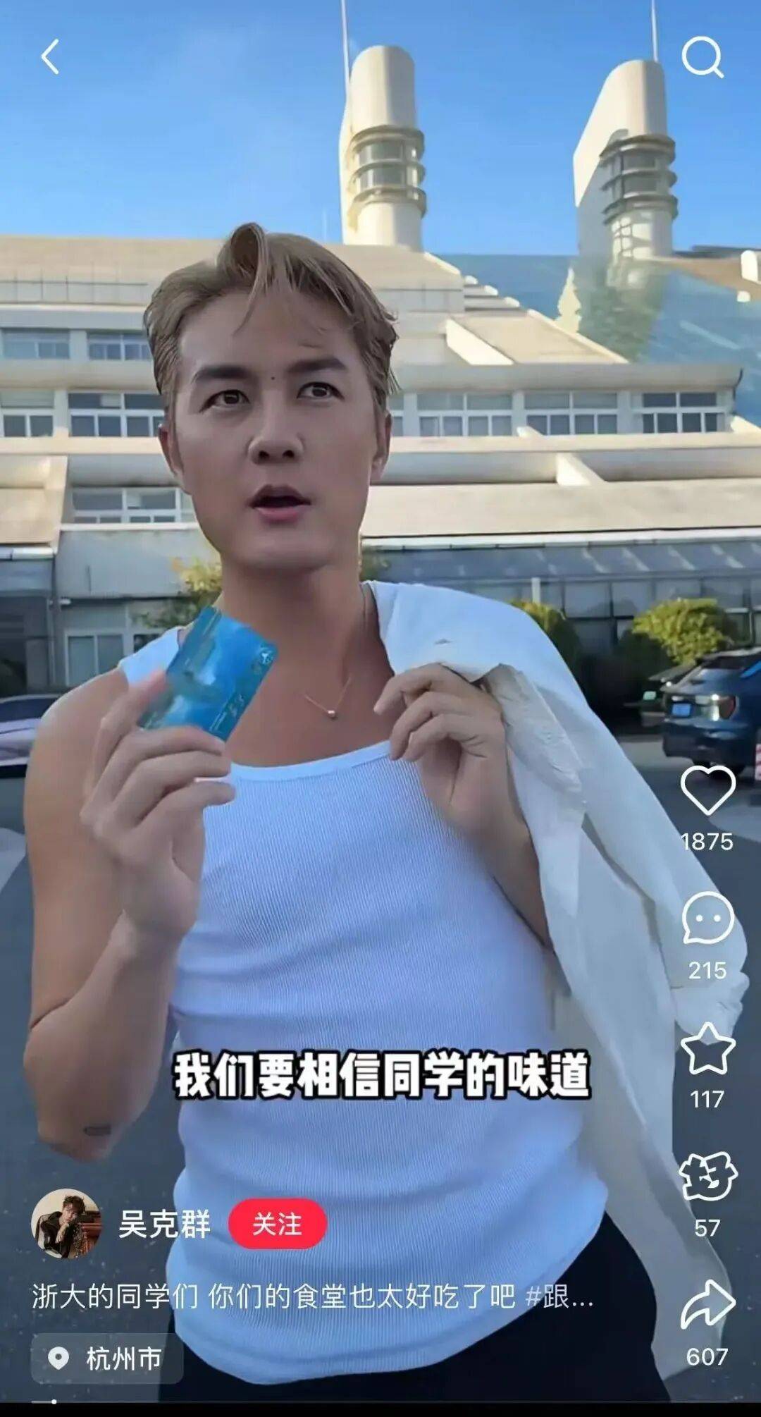 知名男歌手突然现身陌生人婚礼<strong></p>
<p>京东方a股票</strong>,并随礼999元!