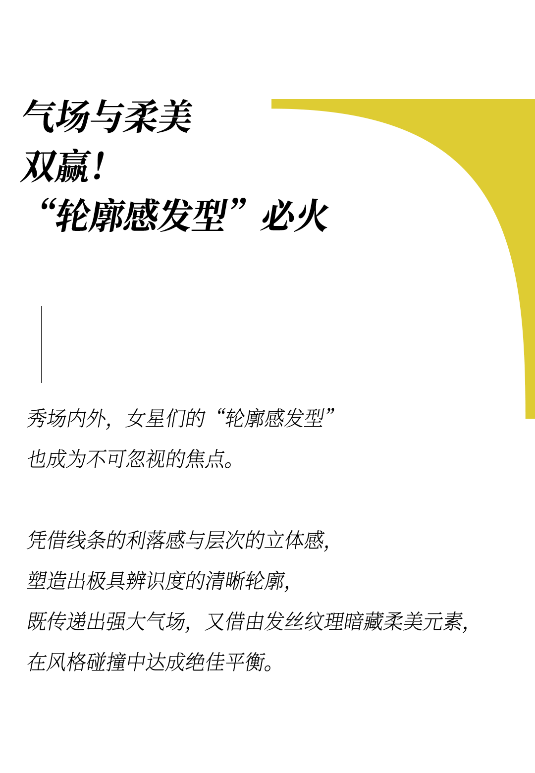 时装周上的女明星<strong></p>
<p>京东方a股票</strong>,秋冬氛围感一键封顶!