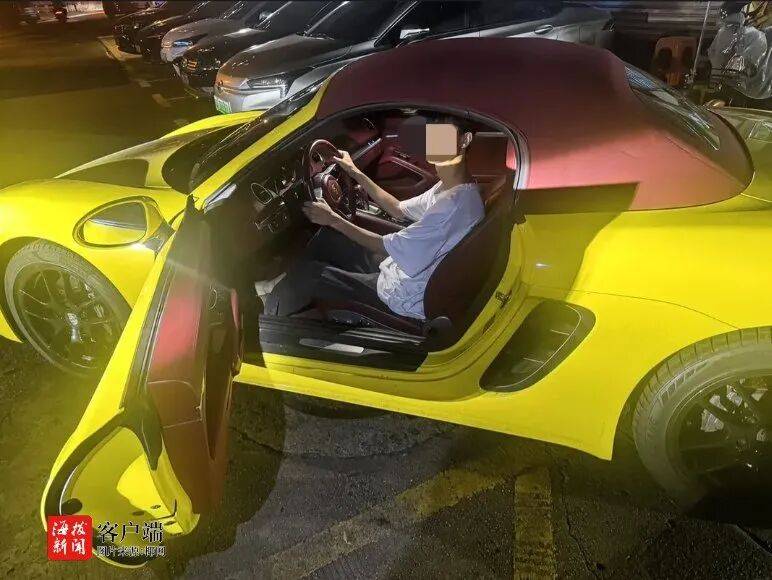 海口警方:杨某<strong></p>
<p>中国银行股票</strong>,拘留15日,罚款1900元