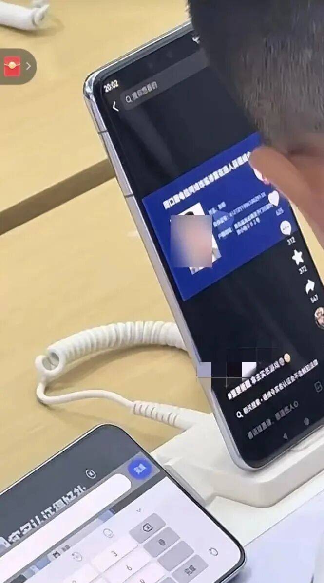 “小孩哥”试图用通缉令上证件号认证游戏<strong></p>
<p>中国银行股票</strong>,平台回应