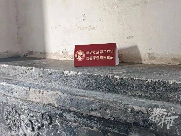 打卡拍照<strong></p>
<p>中国银行股票</strong>,再美也不能用生命对焦