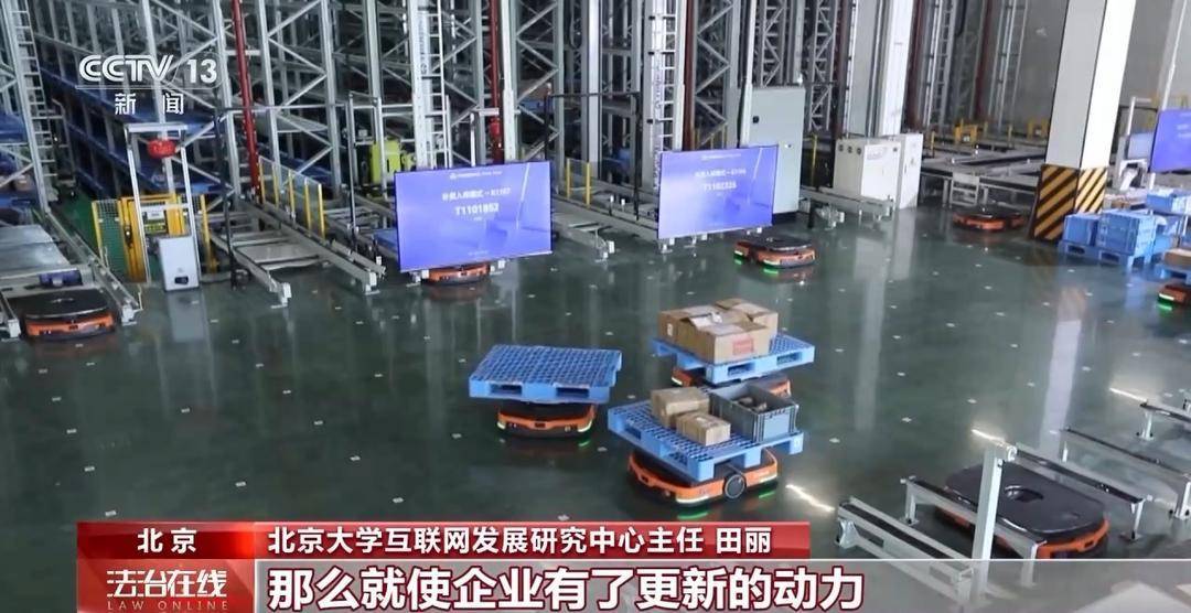 从自动驾驶测试到数据跨境流动 法治始终与创新同频共振