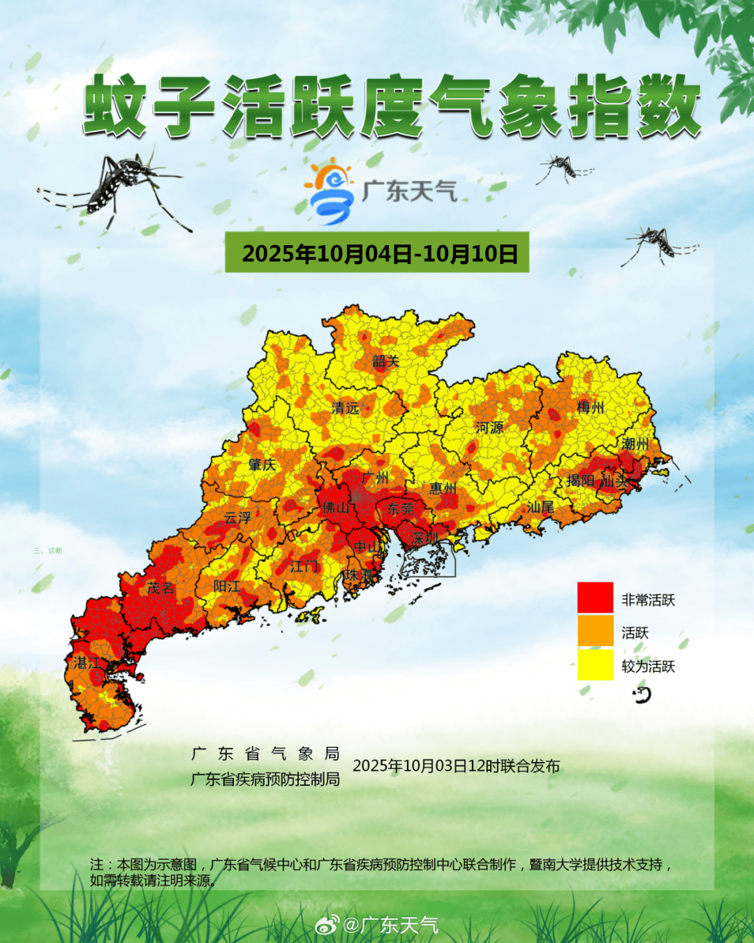 广东一周新增3181例<strong></p>
<p>中国银行股票</strong>,深圳81例!