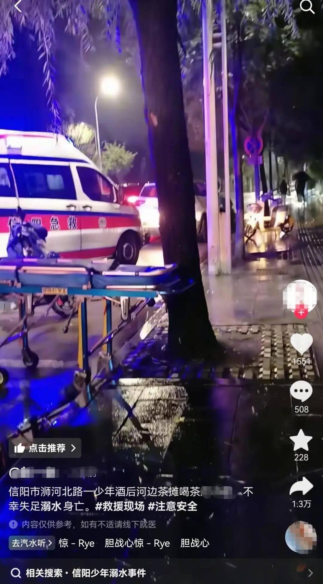 信阳一小伙河边喝茶时溺亡<strong></p>
<p>中国银行股票</strong>,涉事茶摊回应:与茶摊没有关系,公安部门已介入