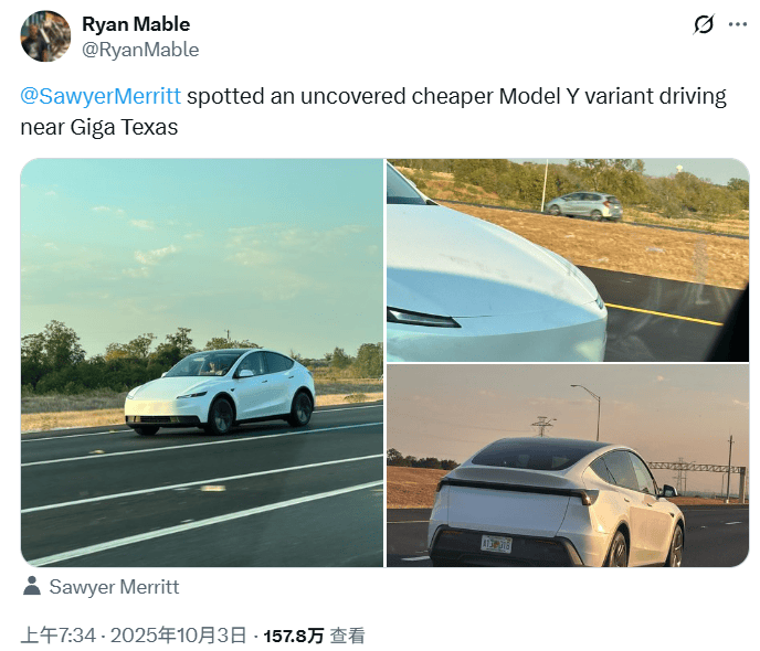 特斯拉<strong></p>
<p>中国银行股票</strong>，突传利好！股价拉升！