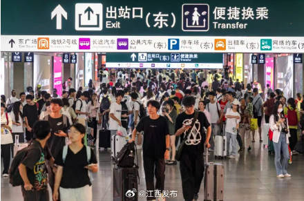 注意<strong></p>
<p>中国银行股票</strong>!江西多地前往南昌西站列车将无法停靠