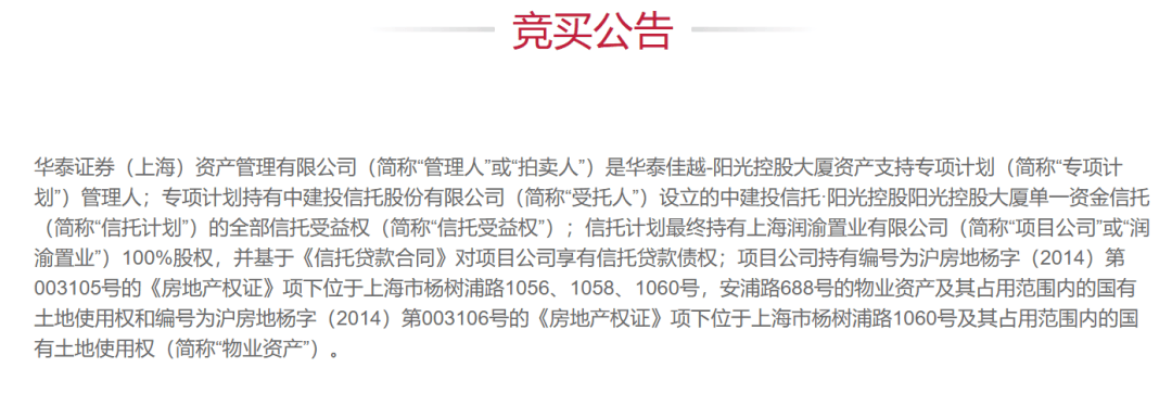 知名房企巨头上海总部大楼被6折甩卖<strong></p>
<p>中国银行股票</strong>,“坐拥黄浦江一线江景”!公司3年巨亏400亿元,到期未付债务超650亿元,创始人被限制高消费