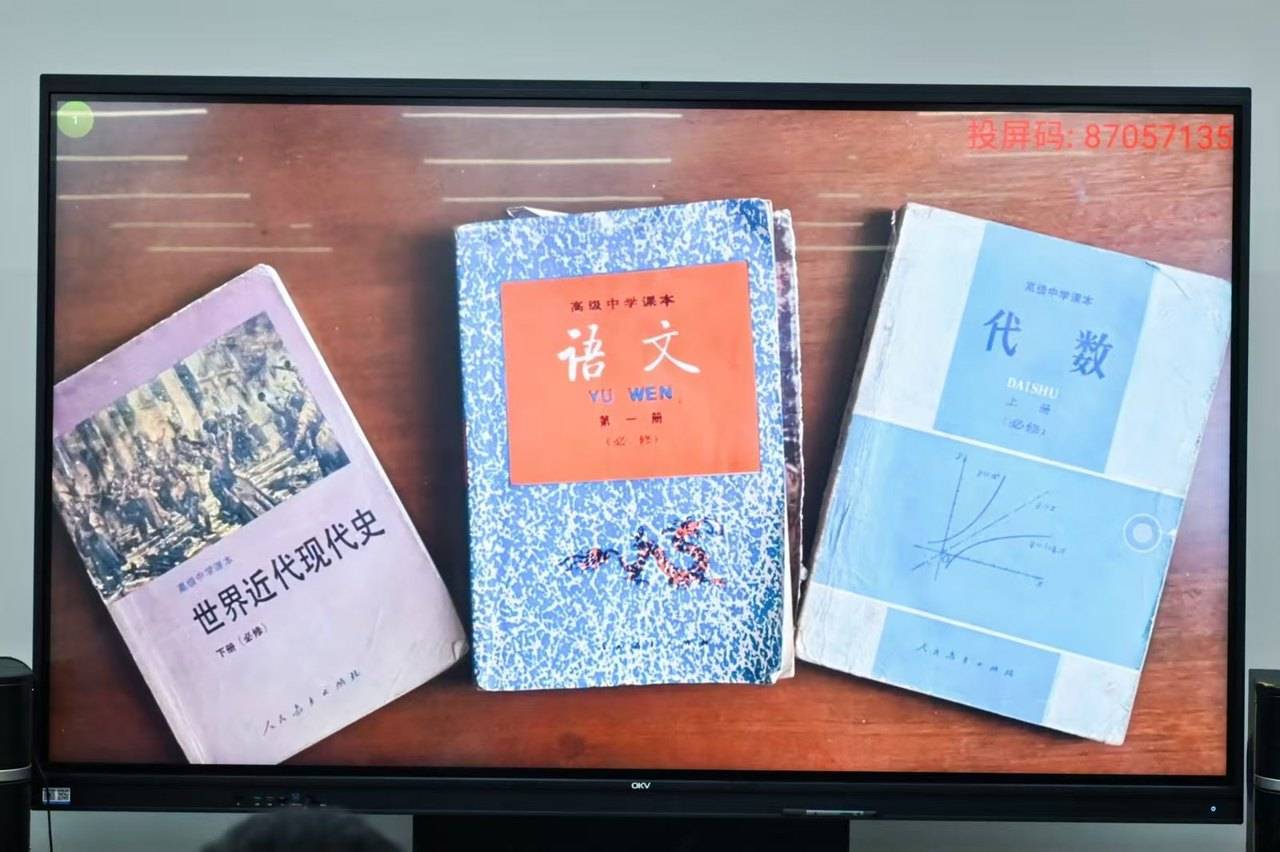 那个让老师骄傲的“调皮”班级!30年同学聚会<strong></p>
<p>以岭药业股票</strong>,还伴有一封来自贵州的感谢信