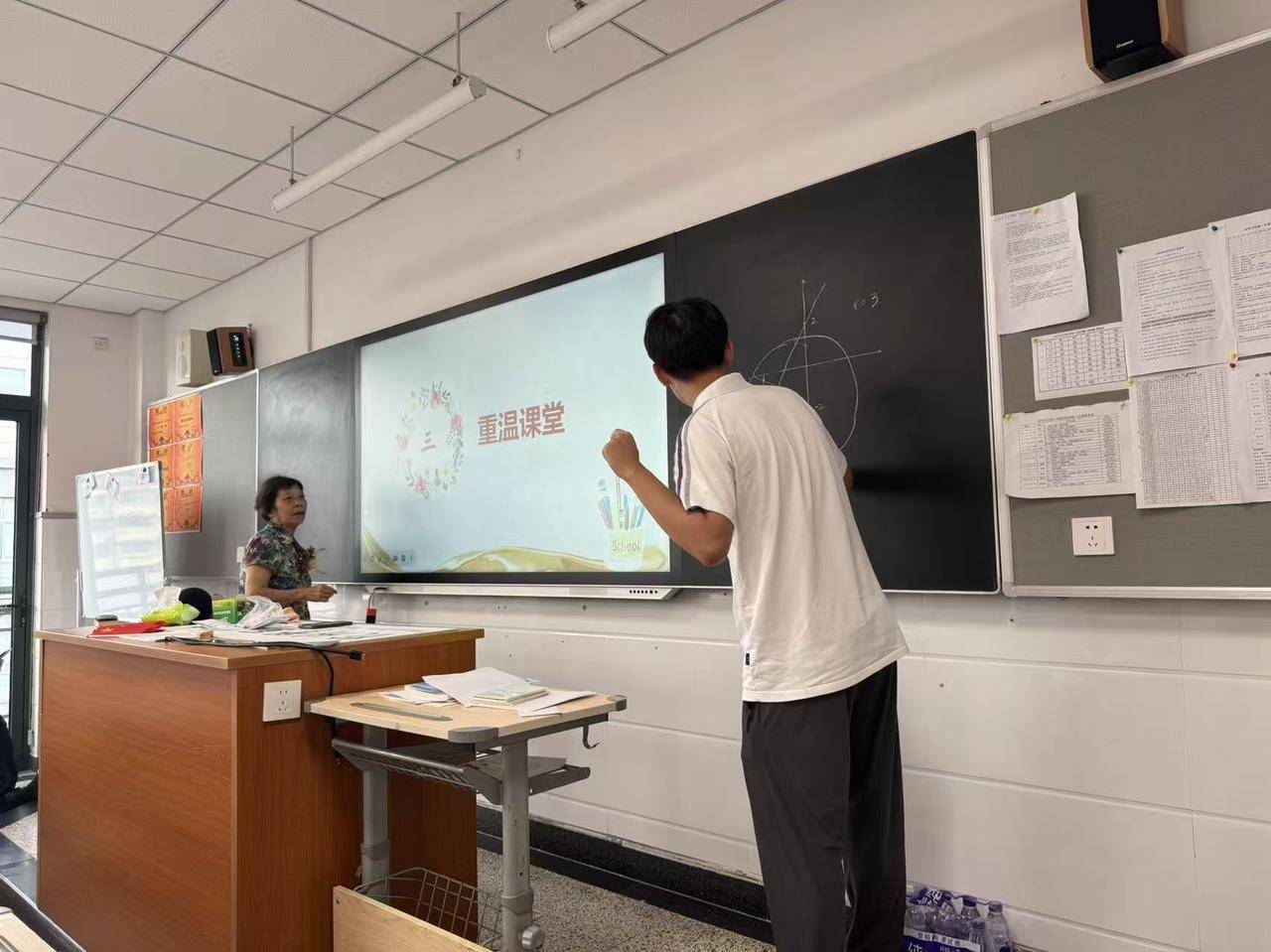 那个让老师骄傲的“调皮”班级!30年同学聚会<strong></p>
<p>以岭药业股票</strong>,还伴有一封来自贵州的感谢信