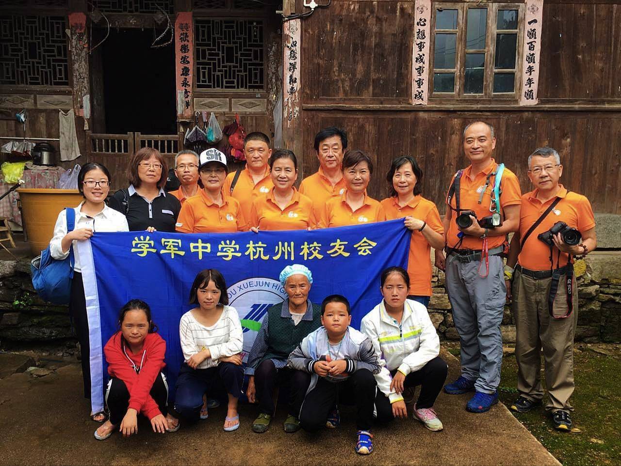 那个让老师骄傲的“调皮”班级!30年同学聚会<strong></p>
<p>以岭药业股票</strong>,还伴有一封来自贵州的感谢信