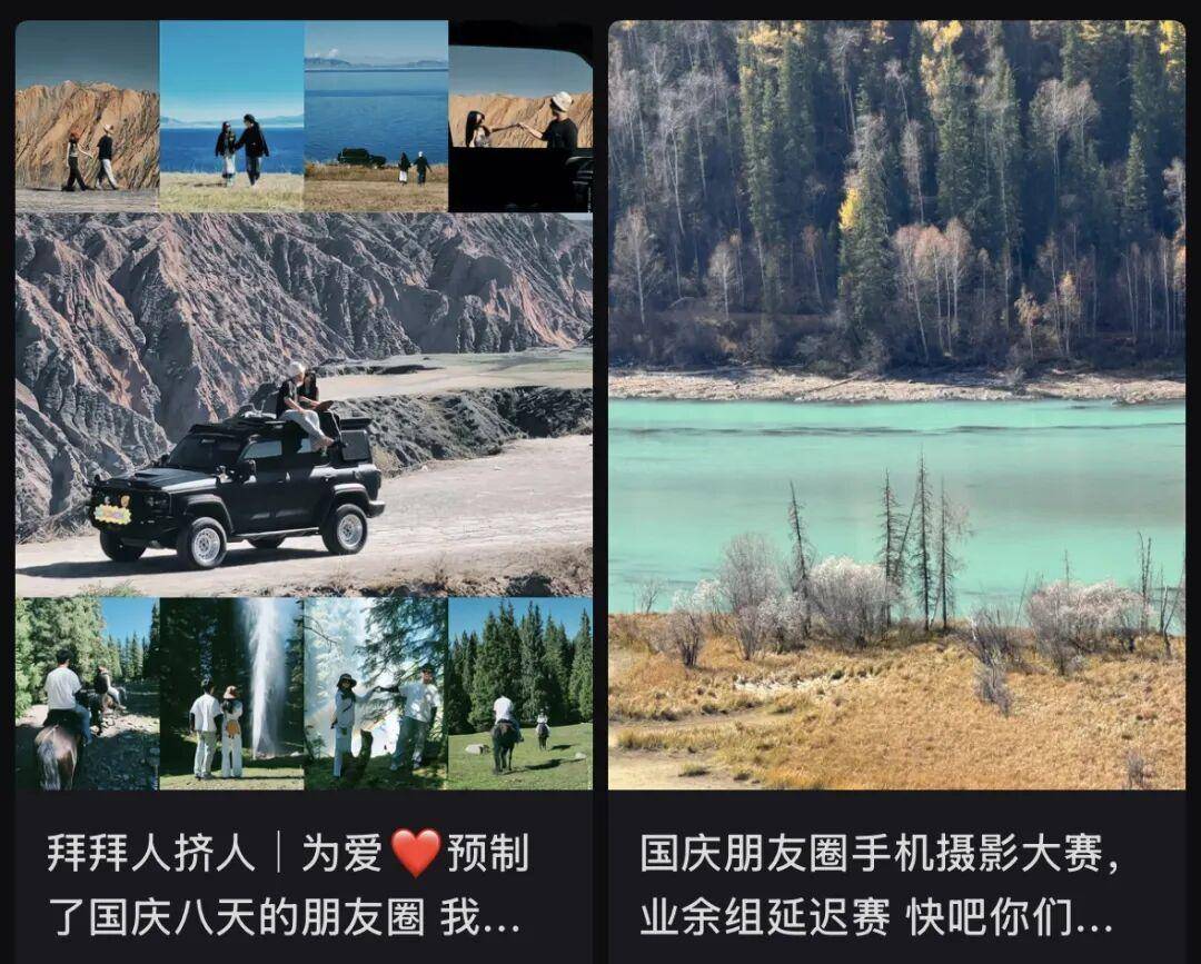 “出片式旅行”<strong></p>
<p>以岭药业股票</strong>,正在毁掉当代人的假期?