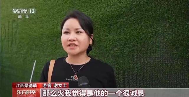 鸡排哥上央视了<strong></p>
<p>360股票</strong>,又爆金句:要想抓住胃,先得抓住心