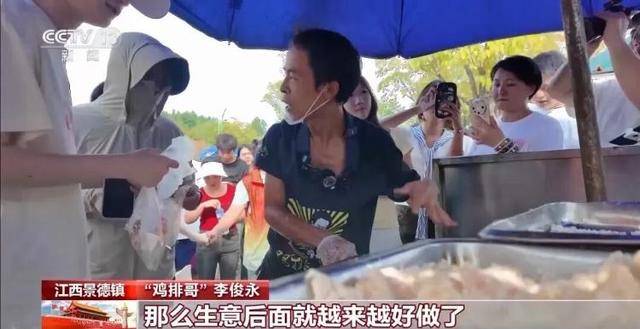 鸡排哥上央视了<strong></p>
<p>360股票</strong>,又爆金句:要想抓住胃,先得抓住心