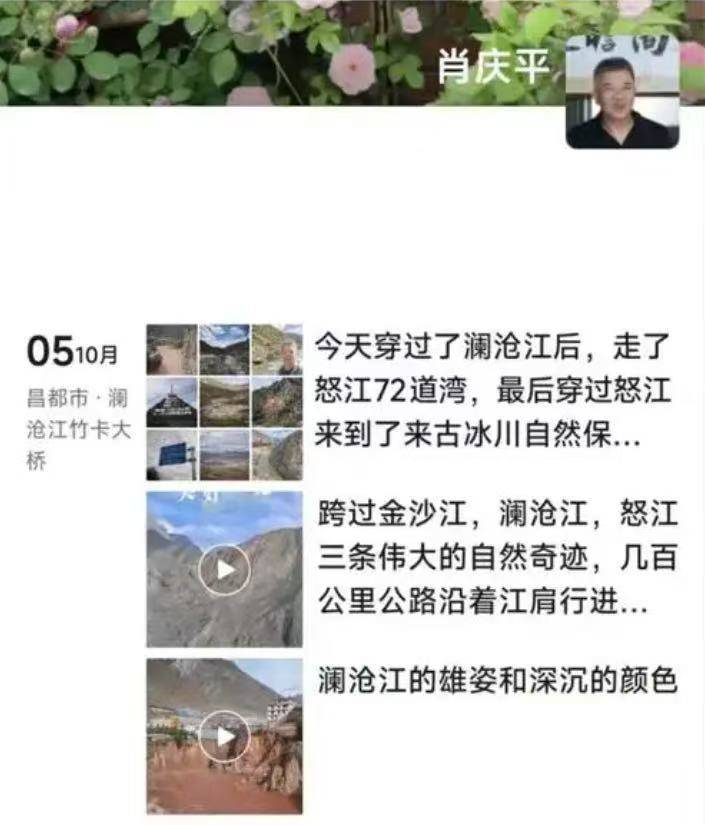 湘籍知名投资人肖庆平车祸不幸离世 生前好友希望送<strong></p>
<p>360股票</strong>他最后一程