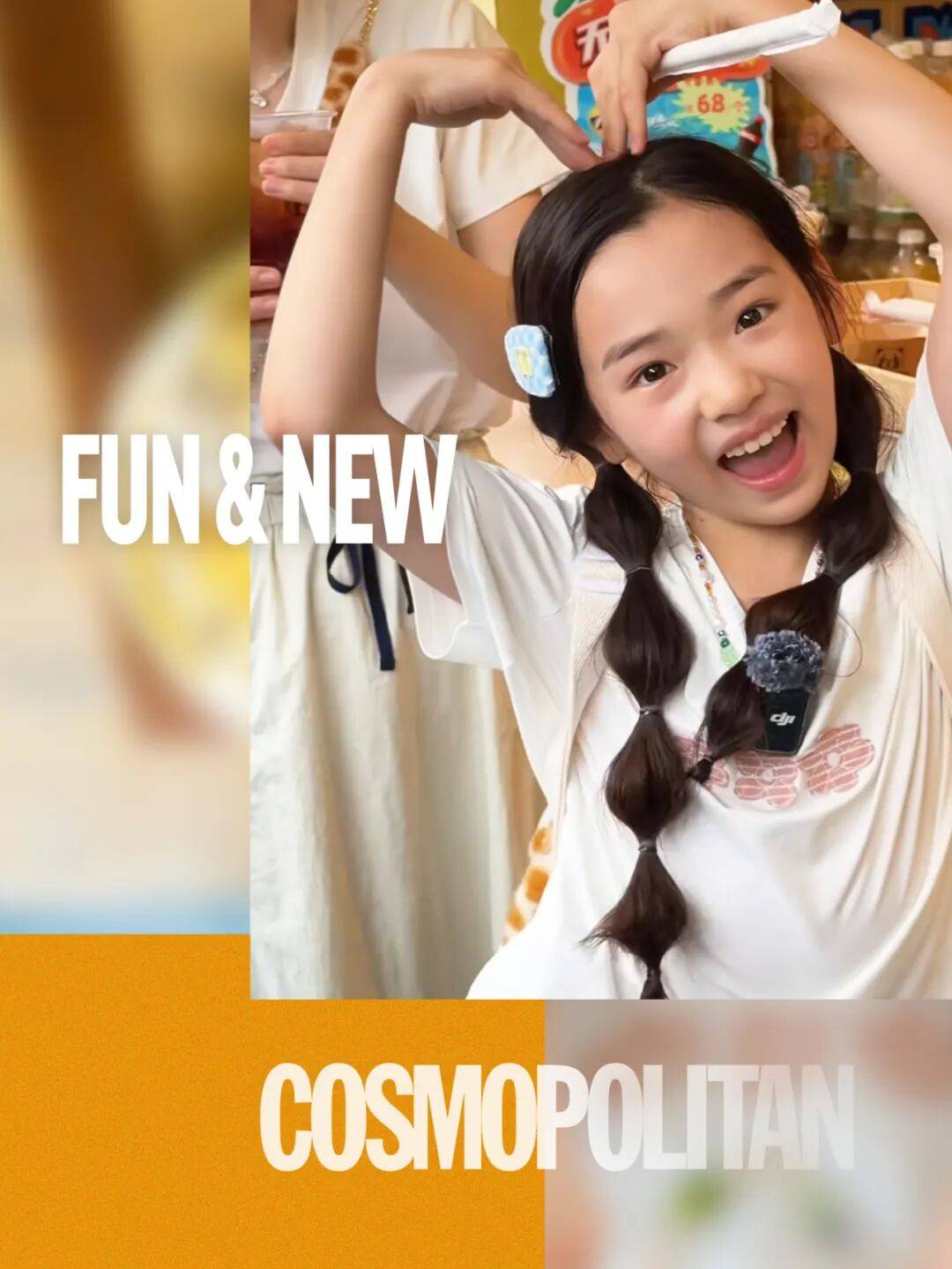 9岁小酒窝，大大方方成顶流