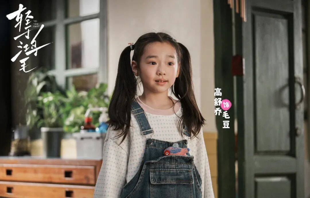 9岁小酒窝<strong></p>
<p>360股票</strong>,大大方方成顶流