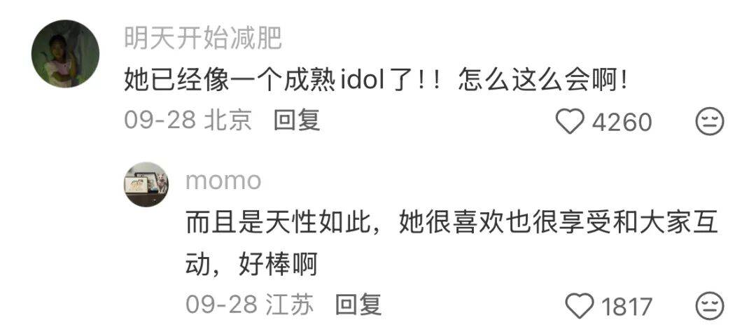 9岁小酒窝<strong></p>
<p>360股票</strong>,大大方方成顶流