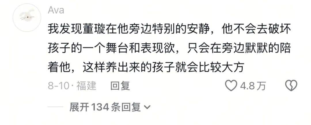 9岁小酒窝<strong></p>
<p>360股票</strong>,大大方方成顶流