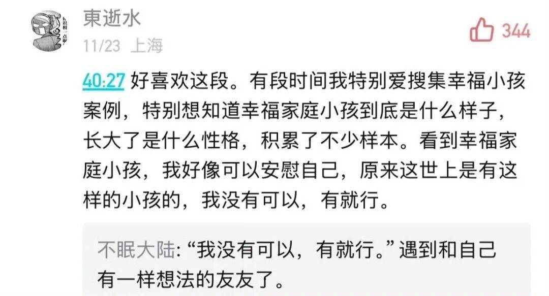 9岁小酒窝<strong></p>
<p>360股票</strong>,大大方方成顶流