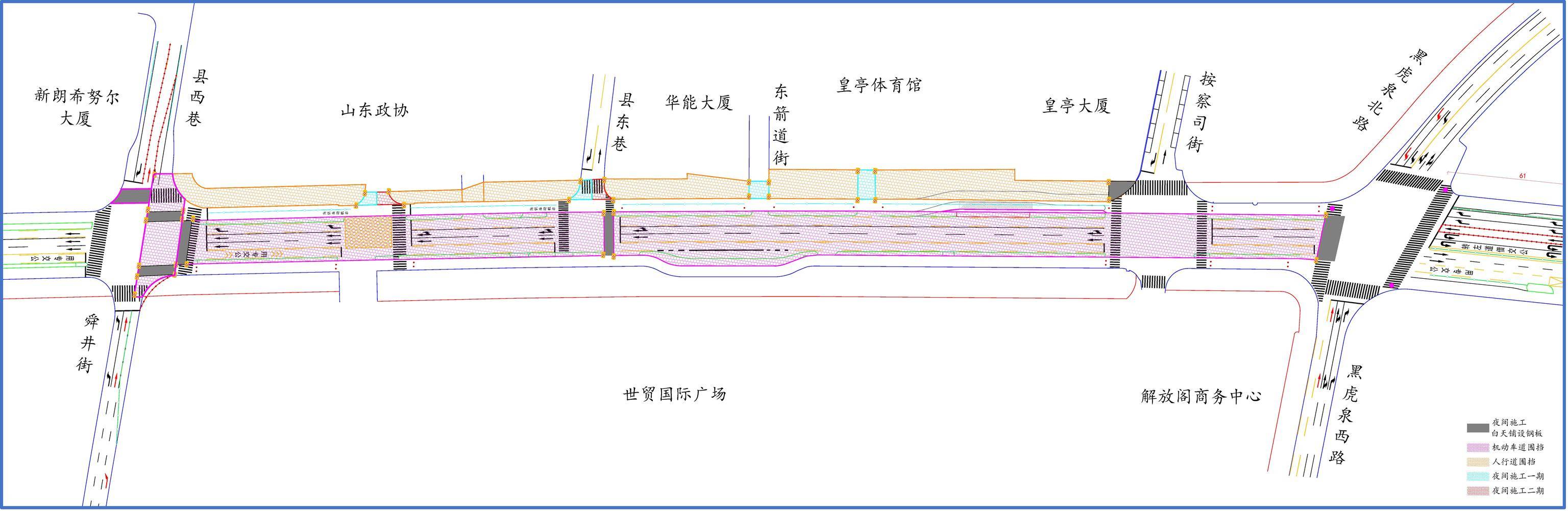 10日零时起<strong></p>
<p>紫金矿业股票</strong>!济南泉城路将正式启动升级改造!
