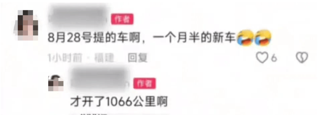 一电车起火致8车烧毁<strong></p>
<p>紫金矿业股票</strong>,阿维塔发情况说明:排除动力电池、驱动电机、高压电控故障等导致起火