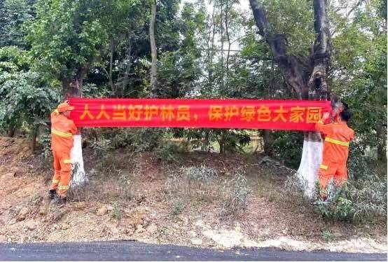 广州市规划和自然资源局花都区分局开展森林防火宣传月活动