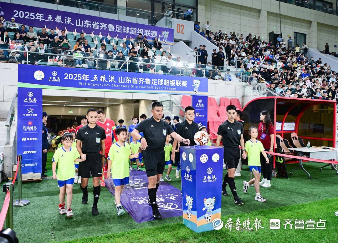 日照:山海之间<strong></p>
<p>紫金矿业股票</strong>,文旅新景扑面来