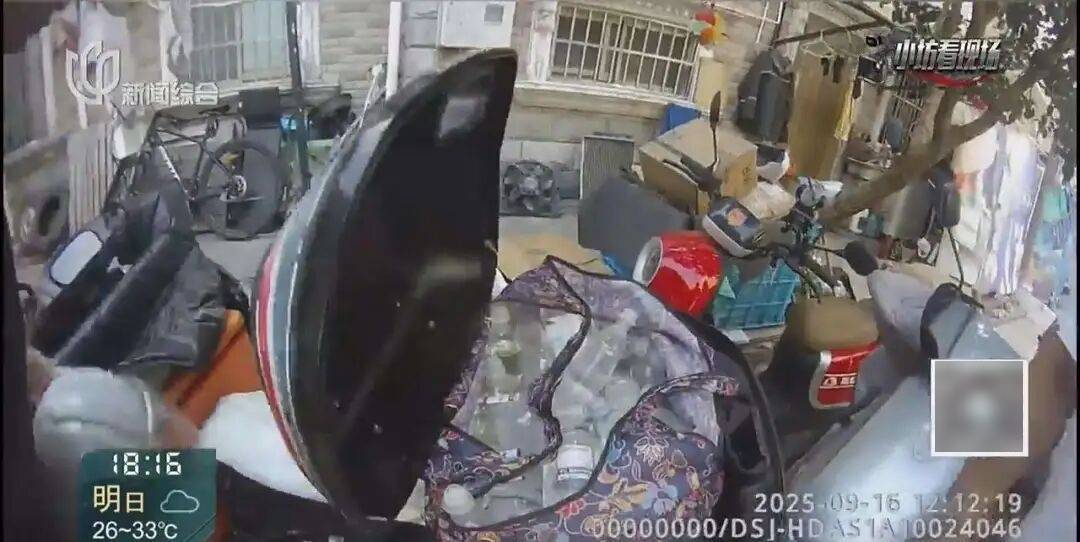 罚三次都不收手!上海一男子刚出门就被拦下<strong></p>
<p>方正科技股票</strong>,一查不得了