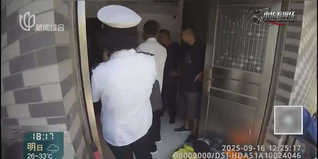 罚三次都不收手!上海一男子刚出门就被拦下<strong></p>
<p>方正科技股票</strong>,一查不得了