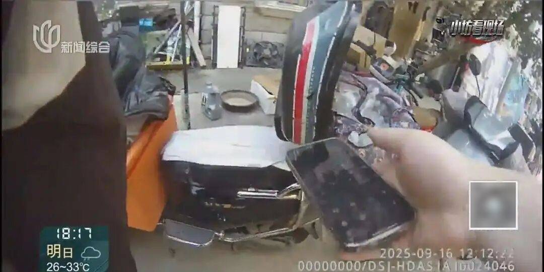 罚三次都不收手!上海一男子刚出门就被拦下<strong></p>
<p>方正科技股票</strong>,一查不得了