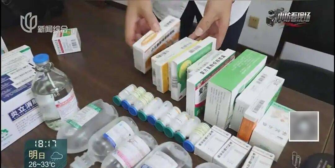 罚三次都不收手!上海一男子刚出门就被拦下<strong></p>
<p>方正科技股票</strong>,一查不得了