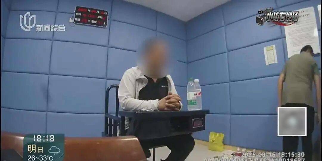 罚三次都不收手!上海一男子刚出门就被拦下<strong></p>
<p>方正科技股票</strong>,一查不得了