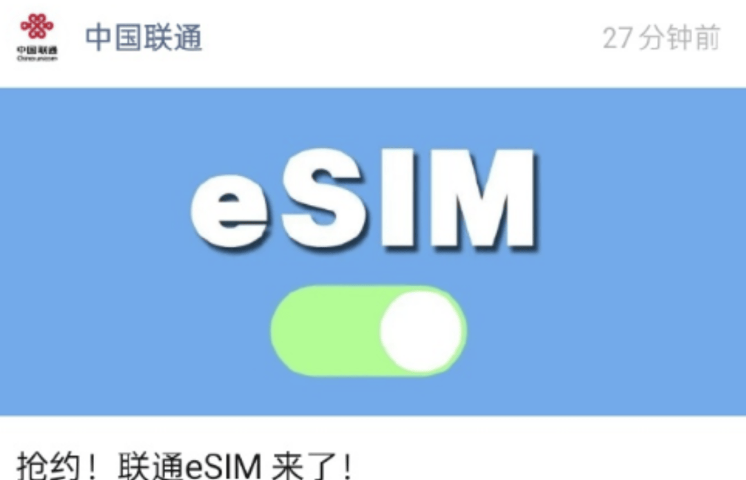 移动联通双双宣布<strong></p>
<p>机器人股票</strong>,已有上万人预约!网友:国行iPhone Air要来了吗