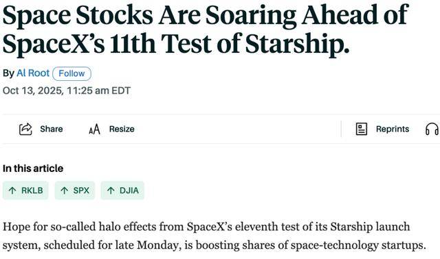 第11次试飞成功<strong></p>
<p>机器人股票</strong>,“星舰”实现“活着回来”