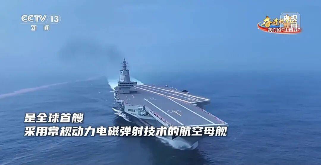 驶向深蓝!福建舰海试告捷<strong></p>
<p>机器人股票</strong>,三型舰载机成功起降