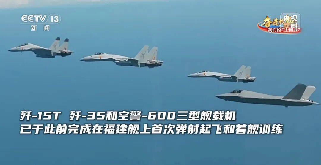 驶向深蓝!福建舰海试告捷<strong></p>
<p>机器人股票</strong>,三型舰载机成功起降