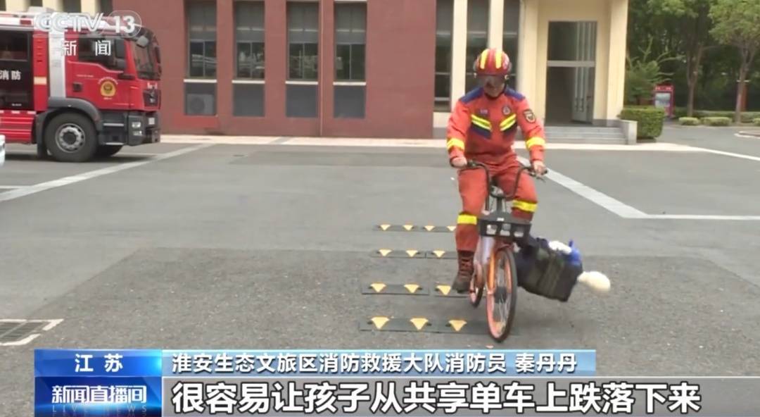 看着都疼<strong></p>
<p>京东股票</strong>!上海街头一男子突然求助:10岁女儿被死死卡住!这个行为太危险→