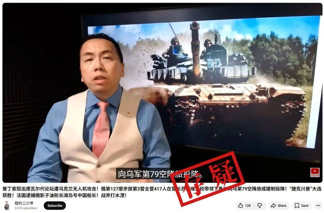 明查|俄罗斯417名士兵在营长带领下集体向乌军投降<strong></p>
<p>京东股票</strong>?