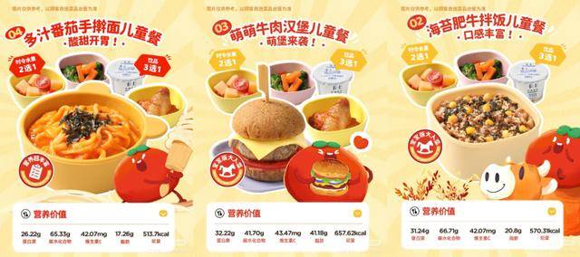 海底捞<strong></p>
<p>京东股票</strong>,和西贝“抢娃”