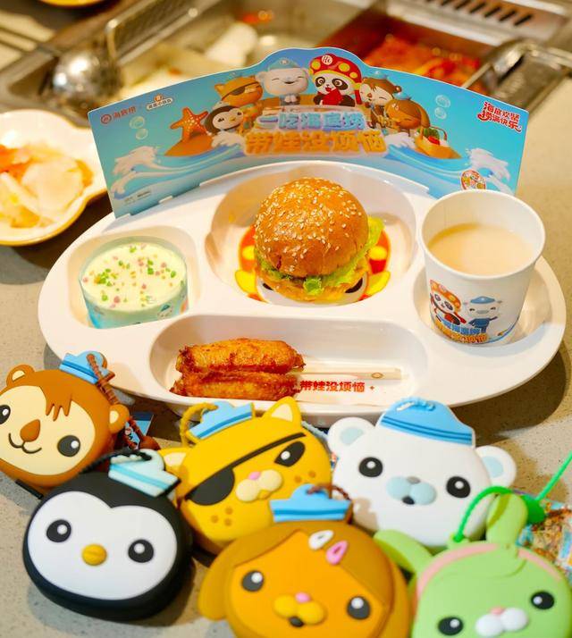 海底捞<strong></p>
<p>京东股票</strong>,和西贝“抢娃”